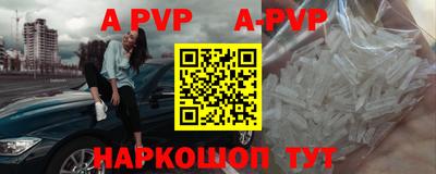 соль ск Владимир