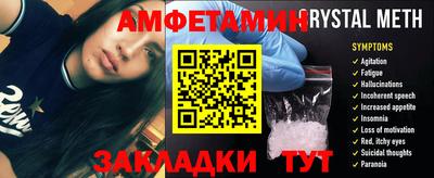 спайс Владивосток