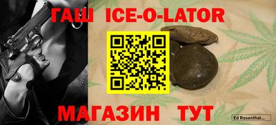 дистиллят марихуана Владикавказ