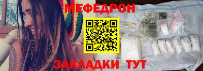 соль ск Владимир