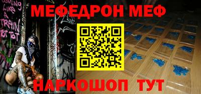 спайс Владивосток