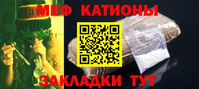 спайс Владивосток