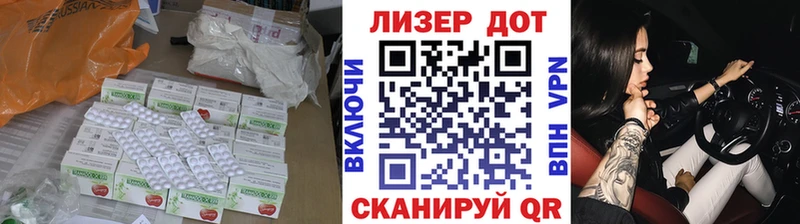 Лсд 25 экстази кислота Радужный