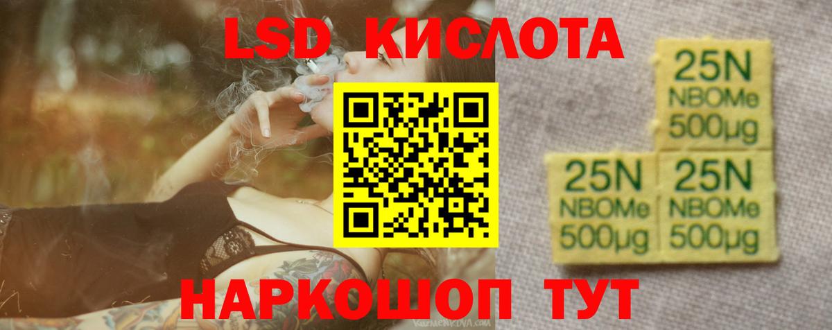 LSD-25 экстази кислота Радужный