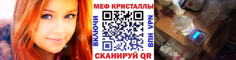 Мефедрон VHQ Радужный