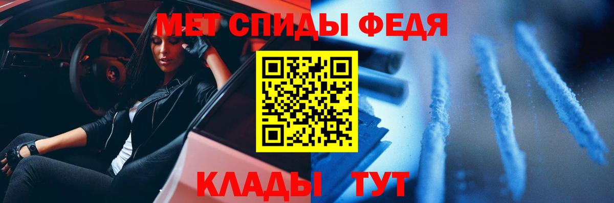Радужный  Метамфетамин кристалл  Вход с VPN 