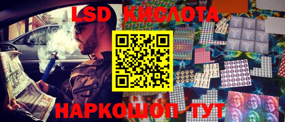 Марки N-bome 1,5мг  Марки NBOMe  Радужный  Вход с VPN 