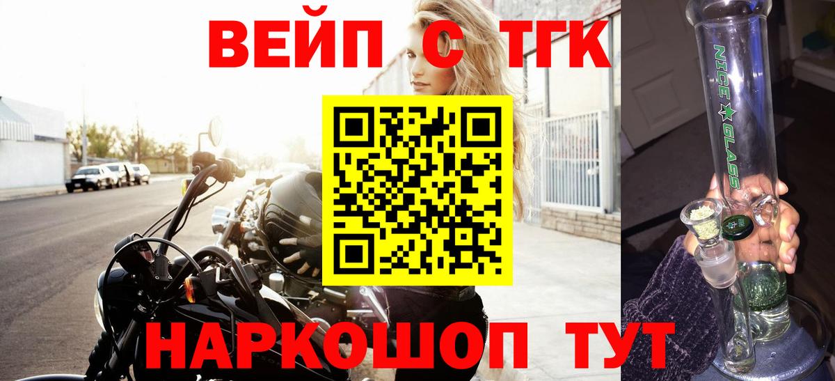 Радужный  ТГК гашишное масло  Дистиллят ТГК THC oil  Вход с VPN 