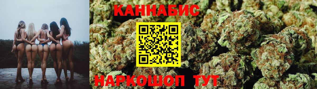 Конопля MAZAR Радужный