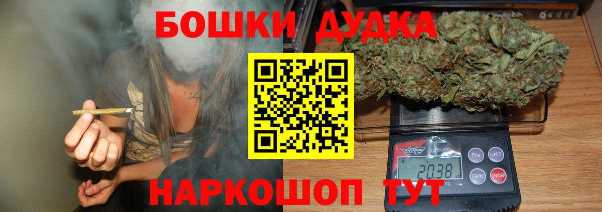 Радужный  COCAIN  Alpha PVP СОЛЬ   Как найти наркотики?  Меф кристаллы  Вход с VPN  ГАШ  Конопля 