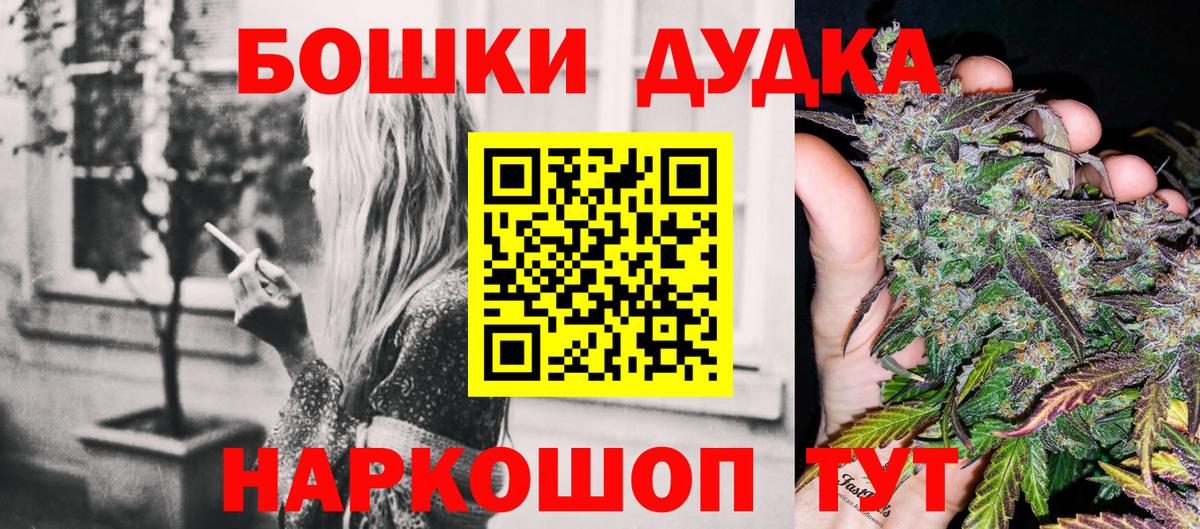 Радужный  Каннабис Bruce Banner  Каннабис VHQ  Вход с VPN  Марихуана LSD WEED 